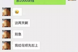 永登讨债公司成功追回拖欠八年欠款50万成功案例