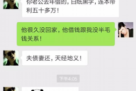 永登融资清欠服务